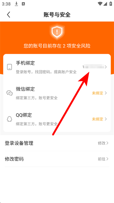 �ṷֱ���ֻ���