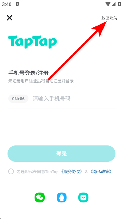 tiptop��Ϸ�������°�(taptap)