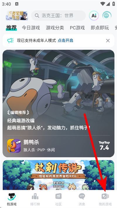 tiptop��Ϸ�������°�(taptap)