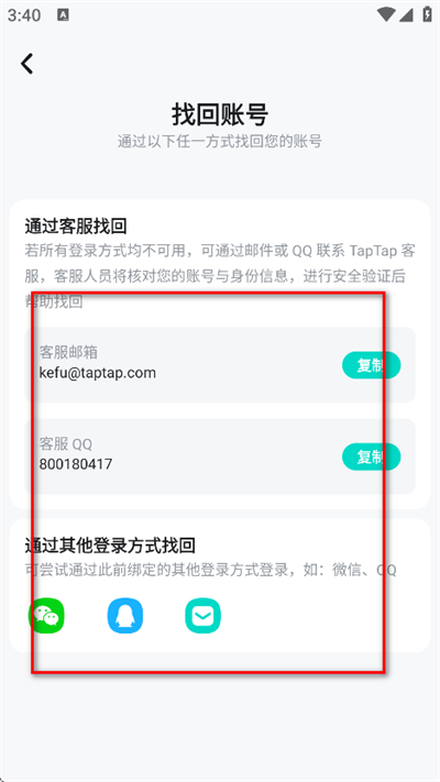 tiptop��Ϸ�������°�(taptap)