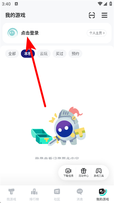 tiptop��Ϸ�������°�(taptap)