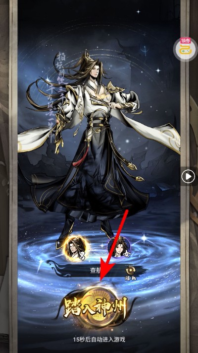 �̽���ħ��Ϸ