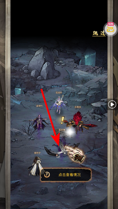 �̽���ħ��Ϸ