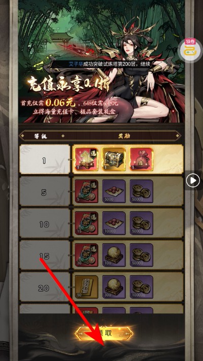 �̽���ħ��Ϸ