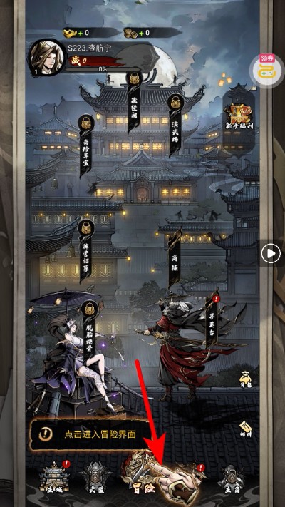 �̽���ħ��Ϸ