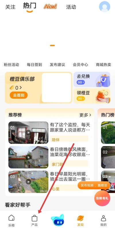 �ֳ�app�ֻ���