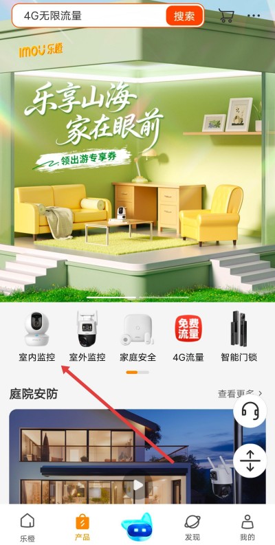 �ֳ�app�ֻ���