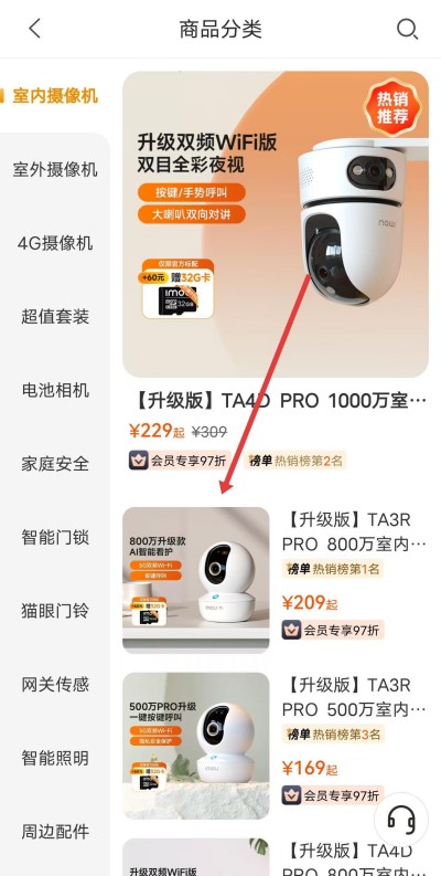 �ֳ�app�ֻ���