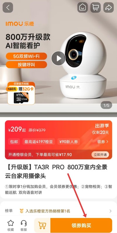 �ֳ�app�ֻ���