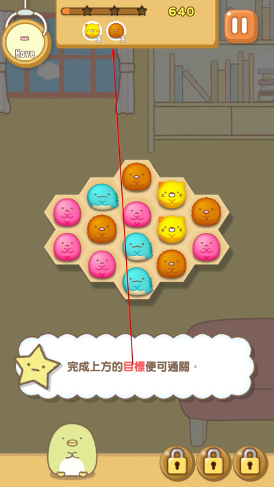 �����ȳ�ũ�����°�����