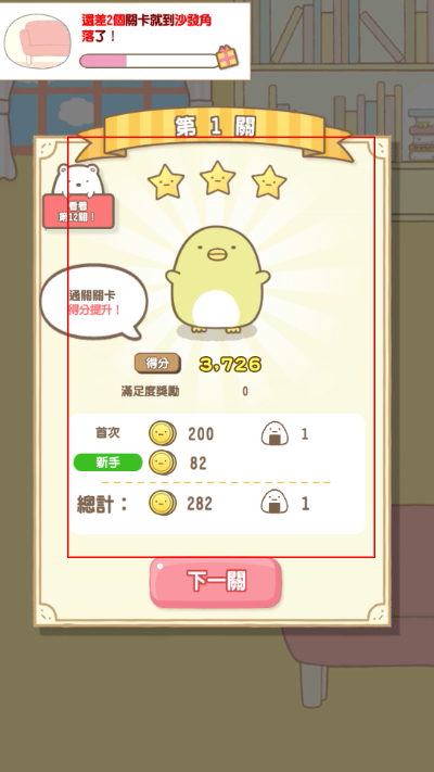 �����ȳ�ũ�����°�����