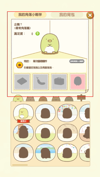 �����ȳ�ũ�����°�����