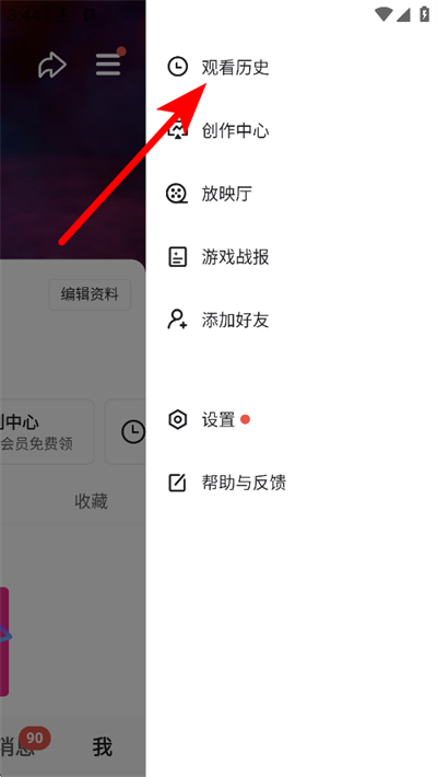 ��Ѷ΢��2026���°汾