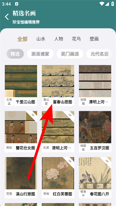 �л��䱦����Ѱ�