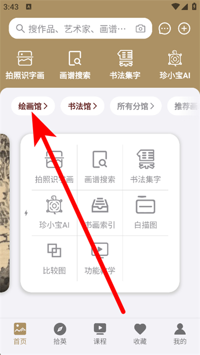 �л��䱦����Ѱ�