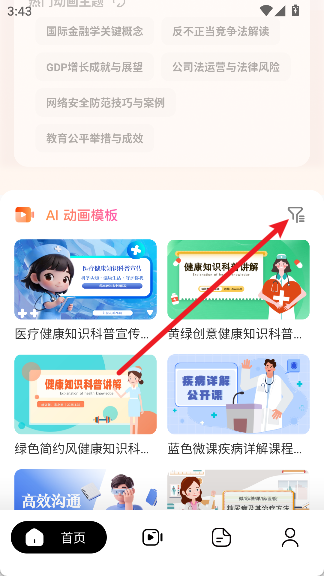 ����app����