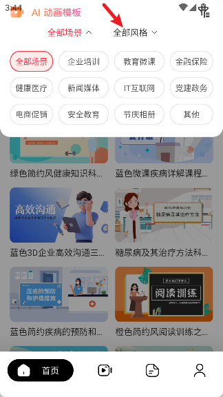 ����app����