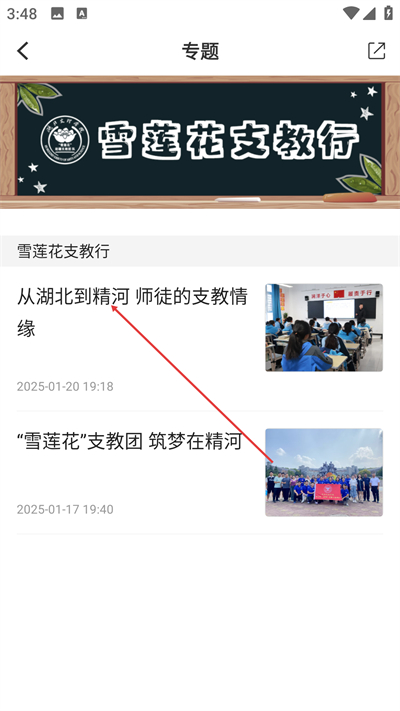 ���㲩�ݿͻ���app����