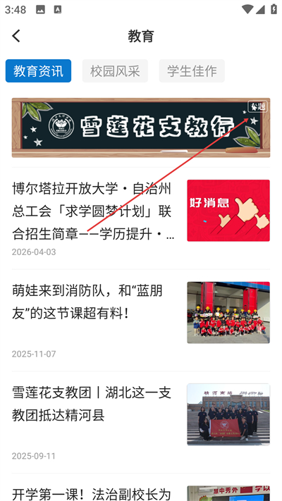 ���㲩�ݿͻ���app����