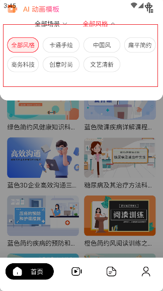 ����app����