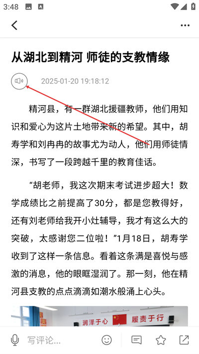 ���㲩�ݿͻ���app����