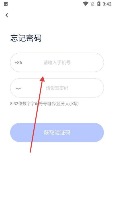 乐橙含光官方版 乐橙含光官方版