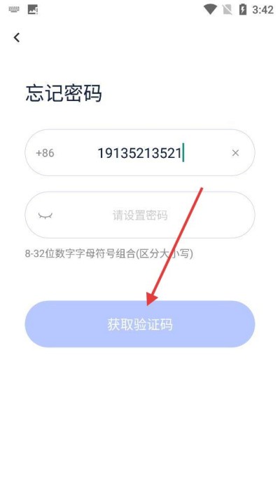 乐橙含光官方版 乐橙含光官方版