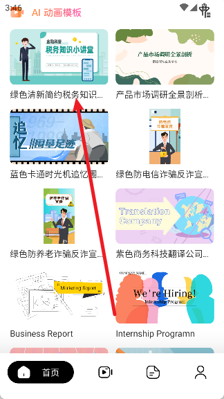 ����app����