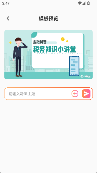 ����app����