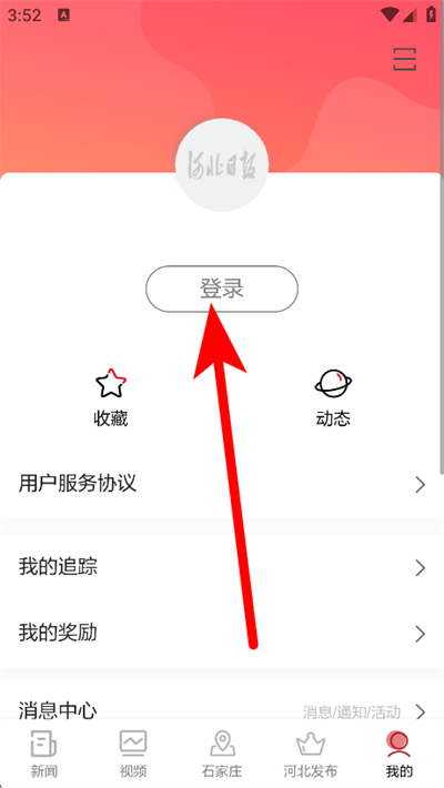 �ӱ��ձ�����