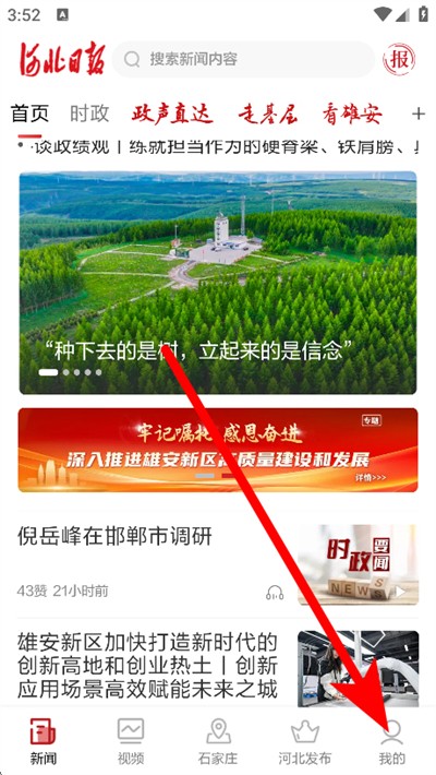 �ӱ��ձ�����