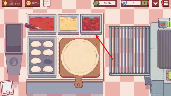 可口的披萨美味的披萨2026最新版 可口的披萨美味的披萨2026最新版