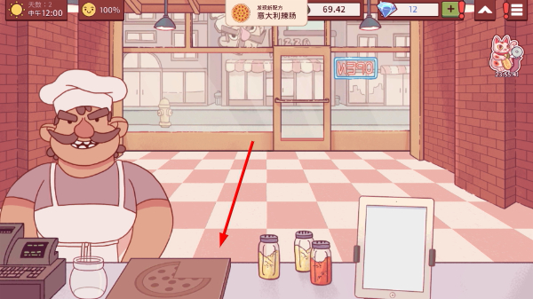 可口的披萨美味的披萨2026最新版 可口的披萨美味的披萨2026最新版