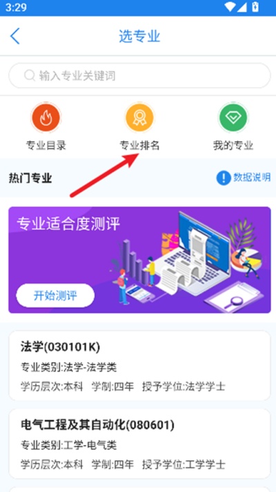 ����߿��ٷ���app