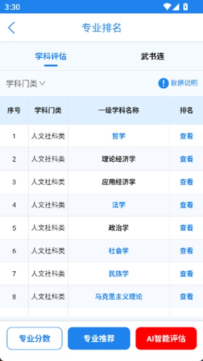 ����߿��ٷ���app