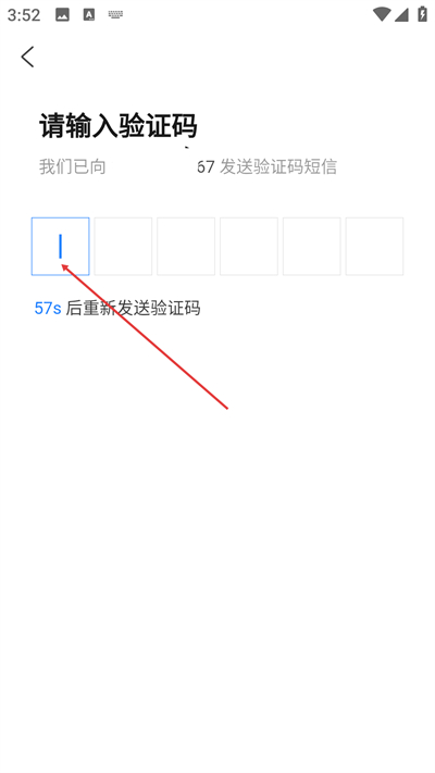 ���������ս����°�����