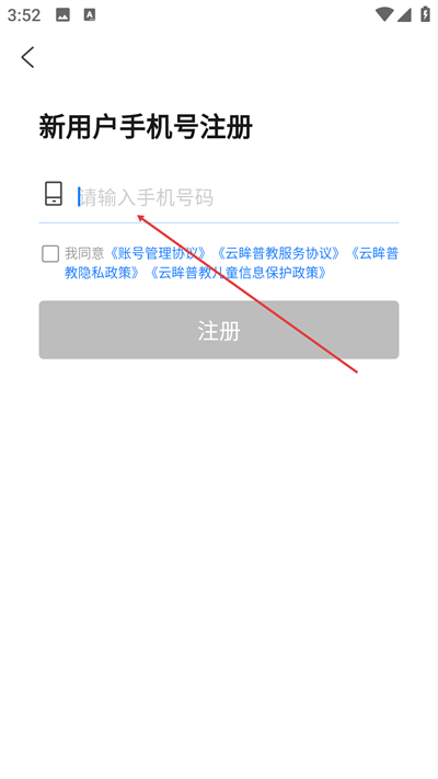���������ս����°�����