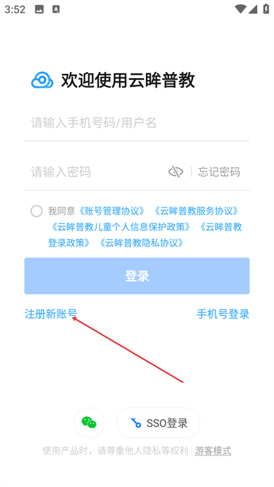 ���������ս����°�����