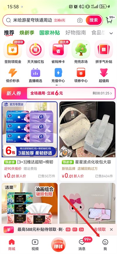 �����̳����°�
