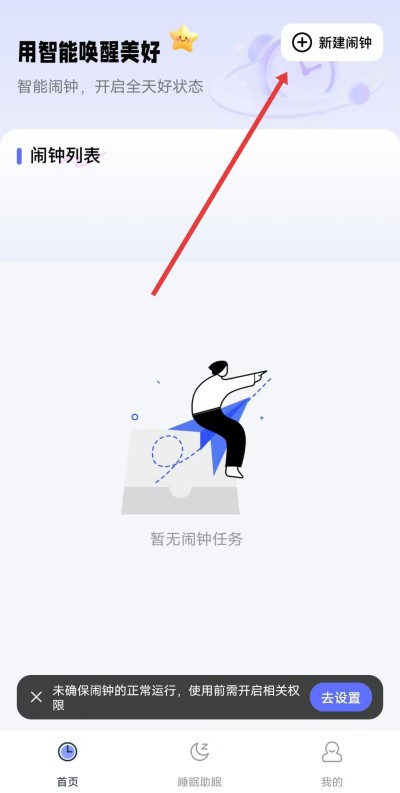 ���ܽ�������app