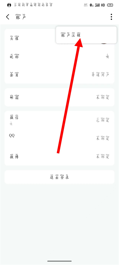 һľ�������°�