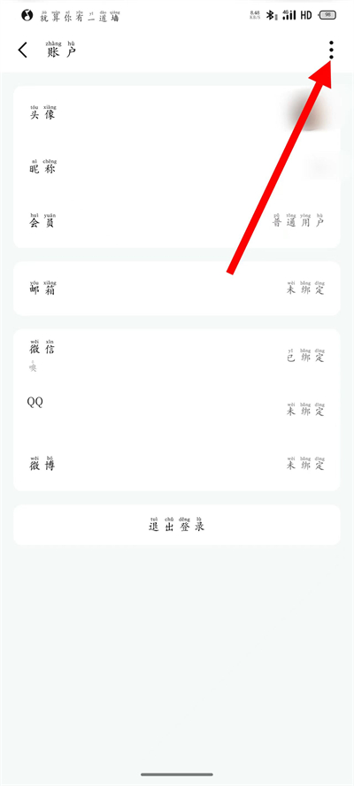 һľ�������°�