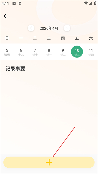 �����������°�����