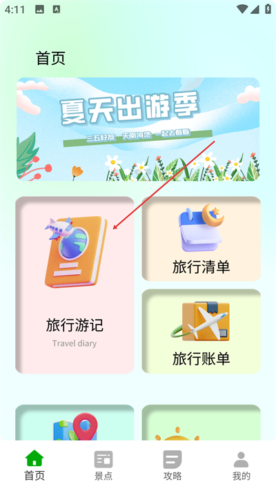 �����������°�����