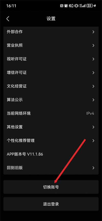优酷视频最新版2026 优酷视频最新版2026
