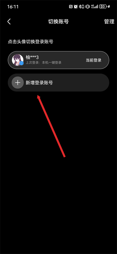 优酷视频最新版2026 优酷视频最新版2026
