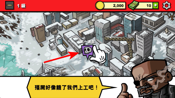 ��ʬʱ��3��Ϸ