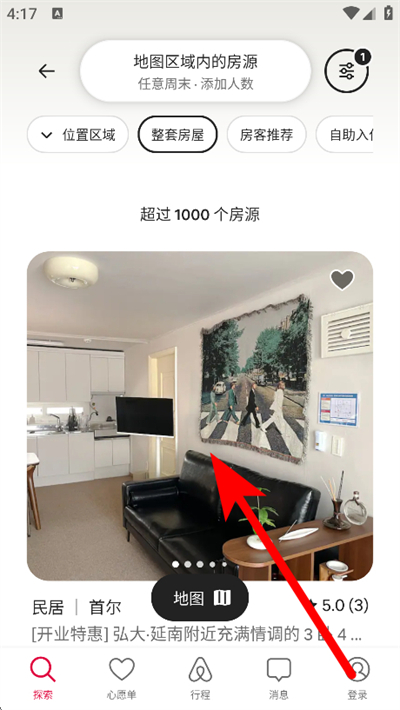 airbnb����ӭ