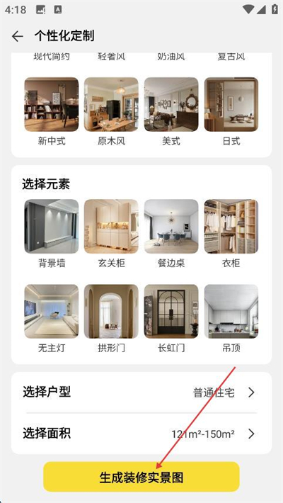 ���ּ�װ����ֻ�������