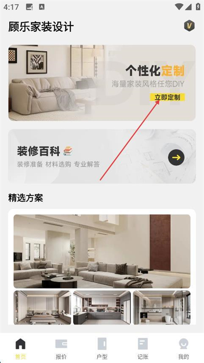 ���ּ�װ����ֻ�������